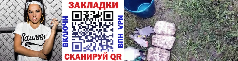 Наркошоп купить Гашиш  Cocaine  Codein  СОЛЬ  Конопля  Меф мяу мяу  АМФЕТАМИН  Яблоновский