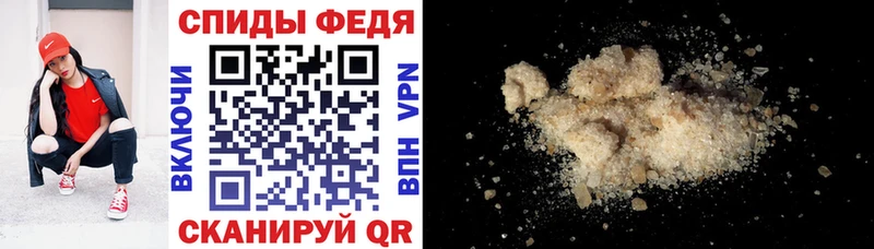 Amphetamine Premium  Купить закладки  Яблоновский 