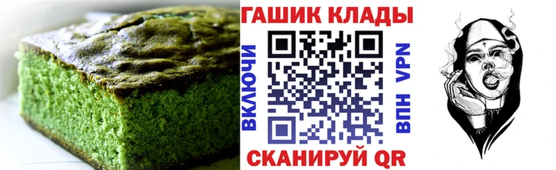 Купить закладки  Яблоновский  Cannafood конопля 