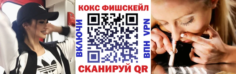 Купить закладки  Яблоновский  КОКАИН Эквадор 