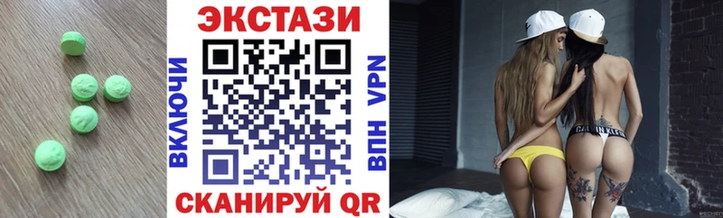 Купить закладки  Яблоновский  Экстази 250 мг 