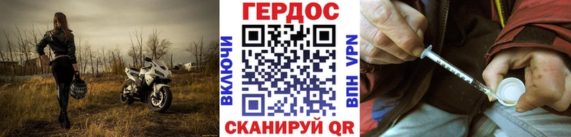 Героин афганец  Купить закладки  Яблоновский 