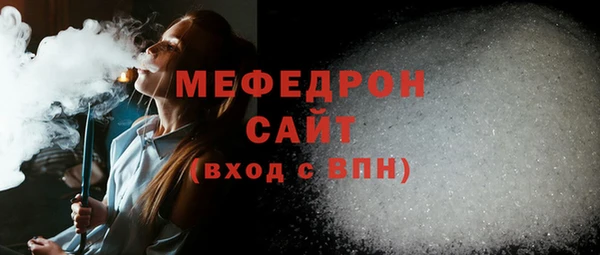 прущий лед Карпинск