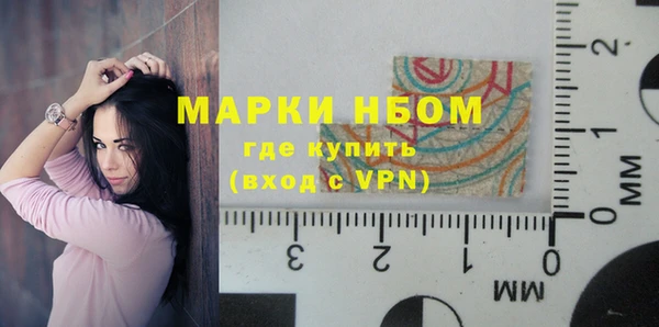 гидра Карталы