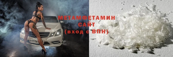 прущий лед Карпинск