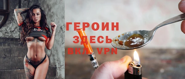 гидра Карталы