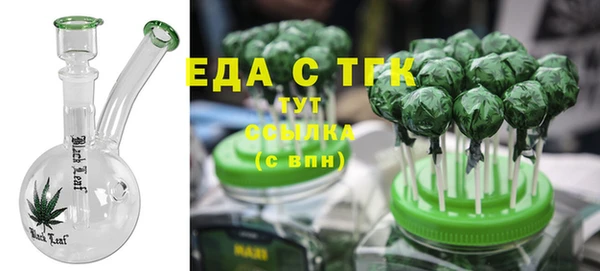 гидра Карталы
