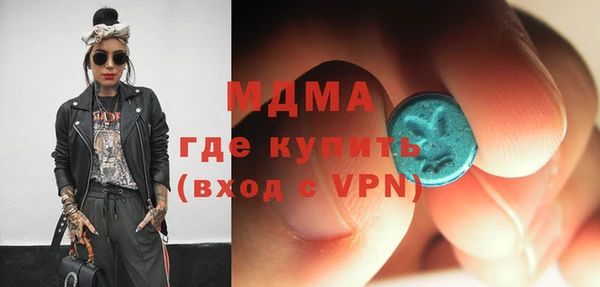 гидра Карталы