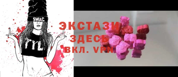 прущий лед Карпинск