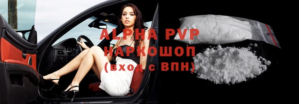 apvp Касимов