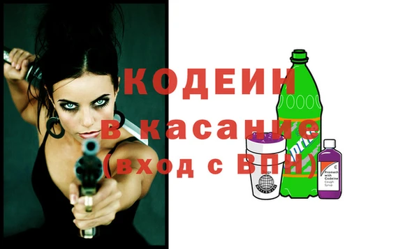 гидра Карталы