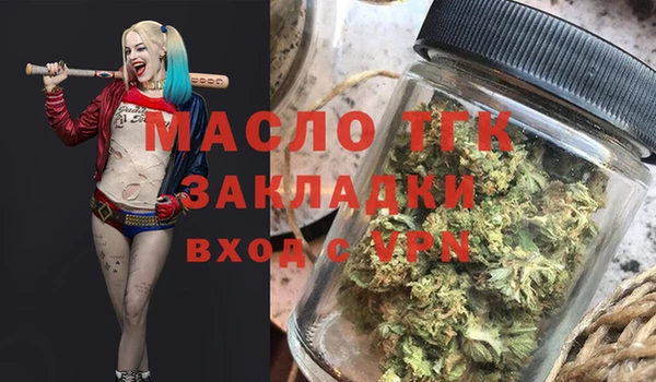 гидра Карталы