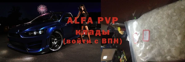 гидра Карталы