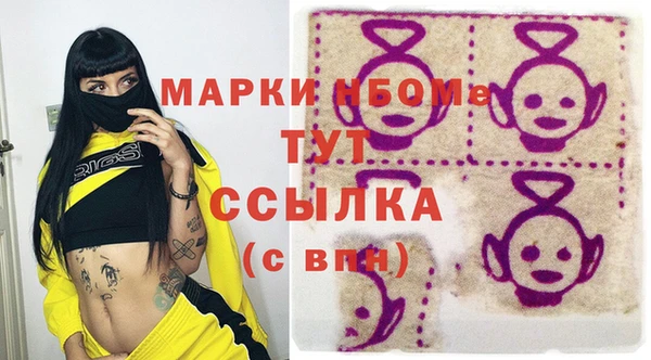 прущий лед Карпинск