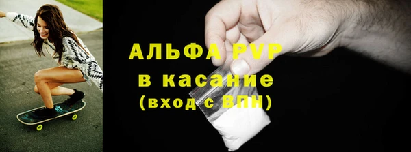 гидра Карталы