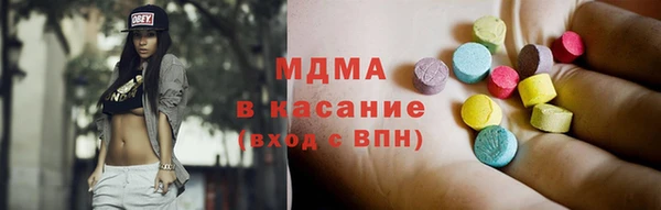 гидра Карталы