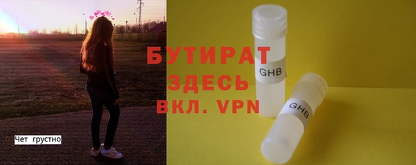 гидра Карталы