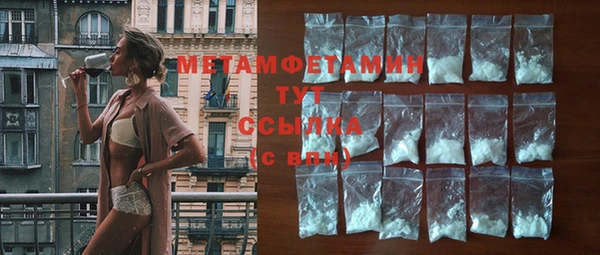 гидра Карталы