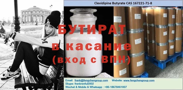 прущий лед Карпинск