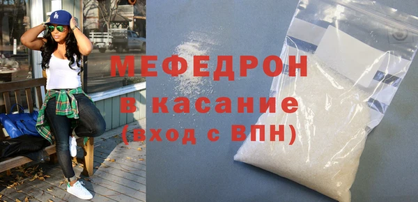 гидра Карталы