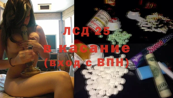 гидра Карталы