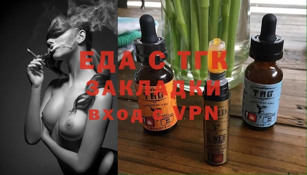 прущий лед Карпинск