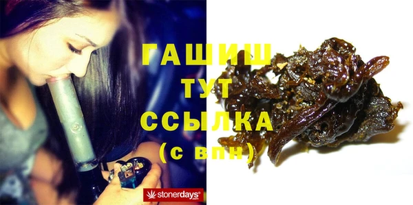 гидра Карталы