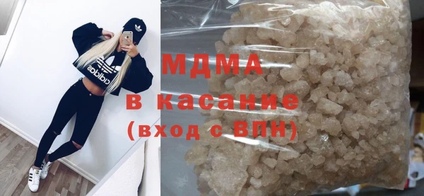 прущий лед Карпинск