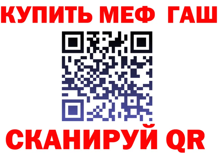 ГАШ Изолятор зеркало маркетплейс МЕГА Яблоновский