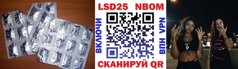 Лсд 25 экстази ecstasy  Купить где  Яблоновский 