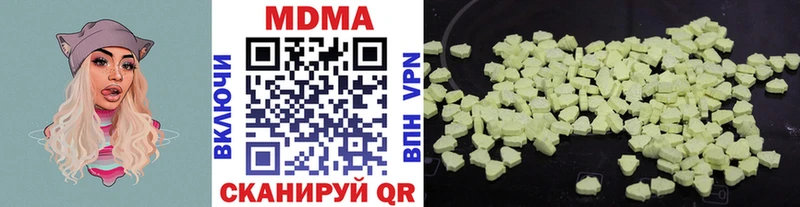 Купить закладки  Яблоновский  MDMA Molly 