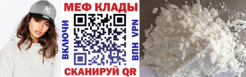 Купить где  Яблоновский  МЕФ VHQ 