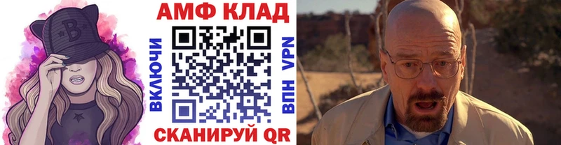 Первитин мет  Купить закладки  Яблоновский 