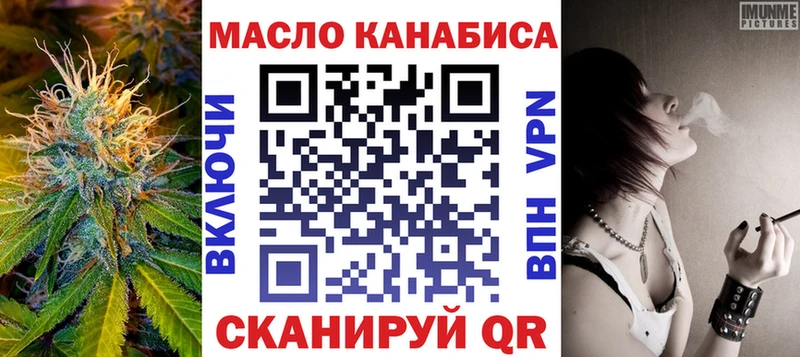 Дистиллят ТГК вейп  Купить где  Яблоновский 