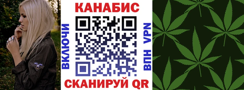 Бошки марихуана Bruce Banner  Купить  Яблоновский 